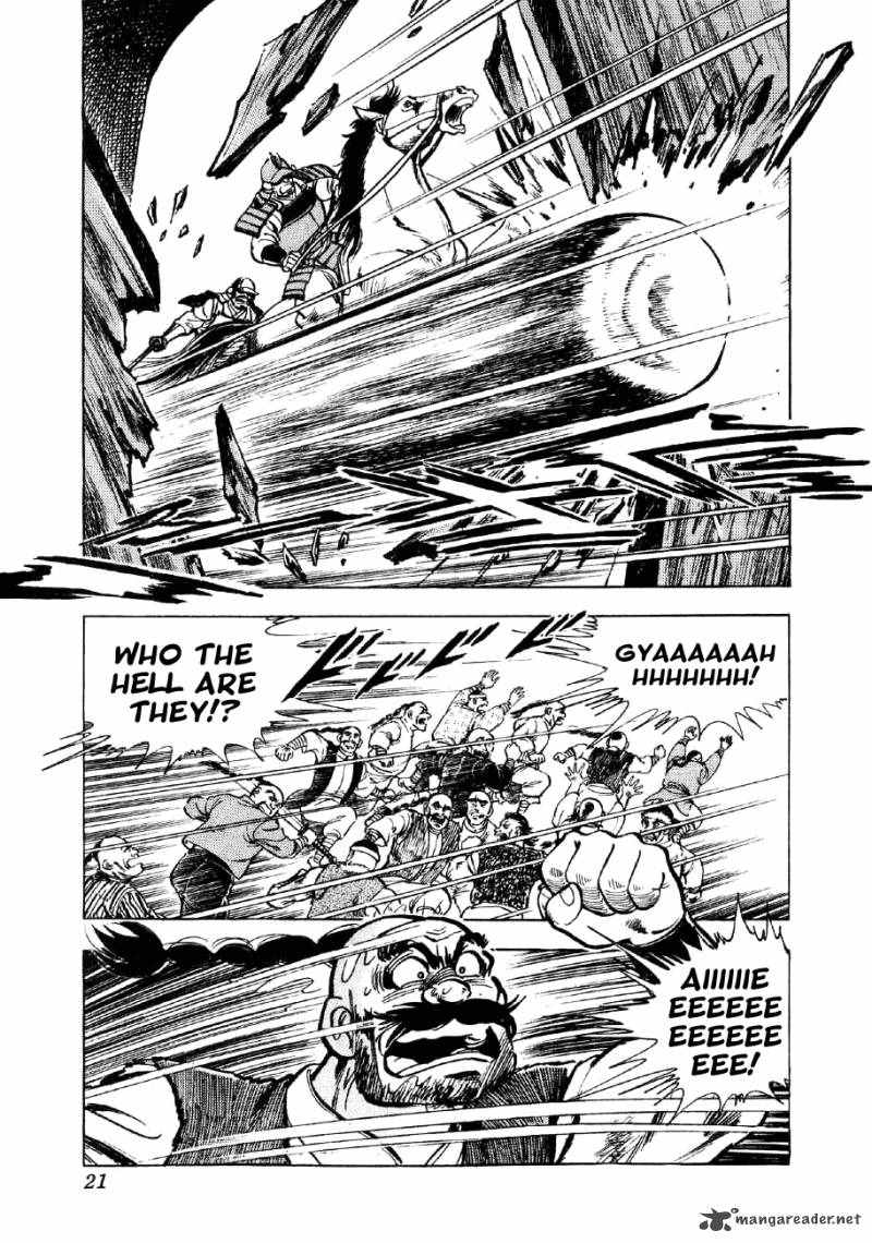 Yume Maboroshi No Gotoku 37 17