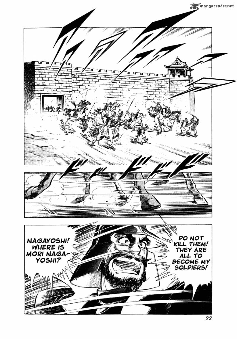 Yume Maboroshi No Gotoku 37 18