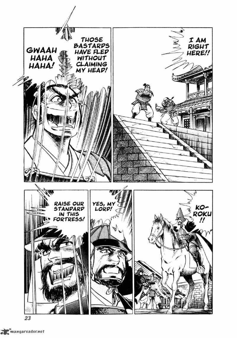 Yume Maboroshi No Gotoku 37 19