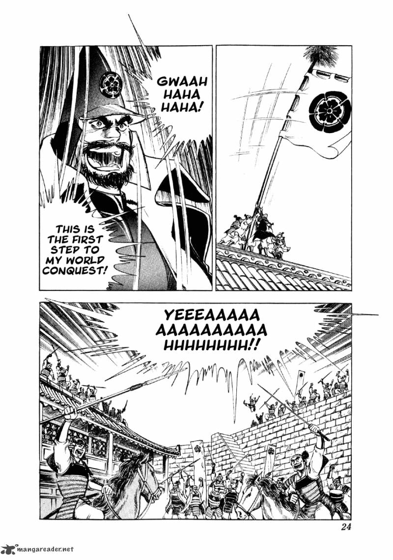 Yume Maboroshi No Gotoku 37 20
