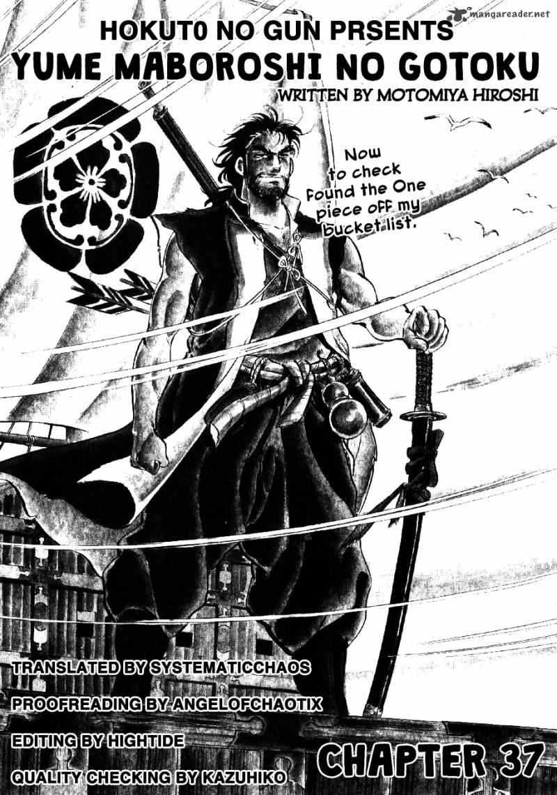Yume Maboroshi No Gotoku 37 23