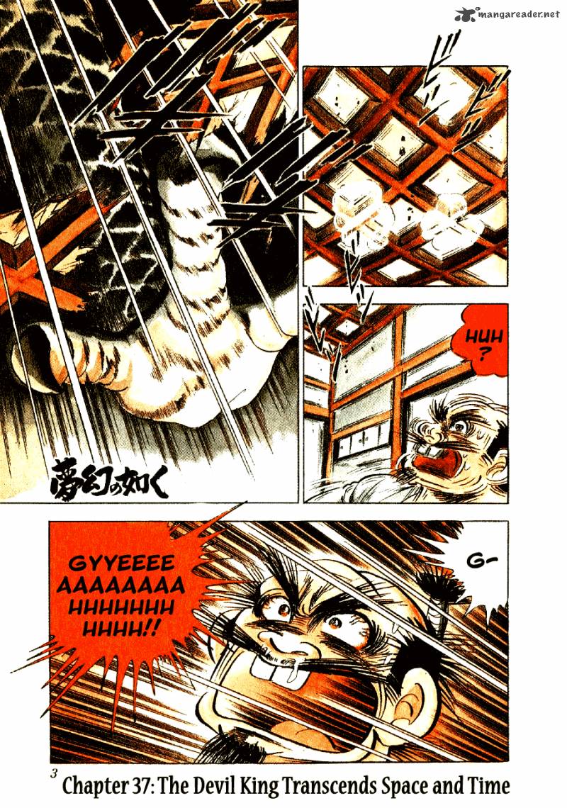 Yume Maboroshi No Gotoku 37 3