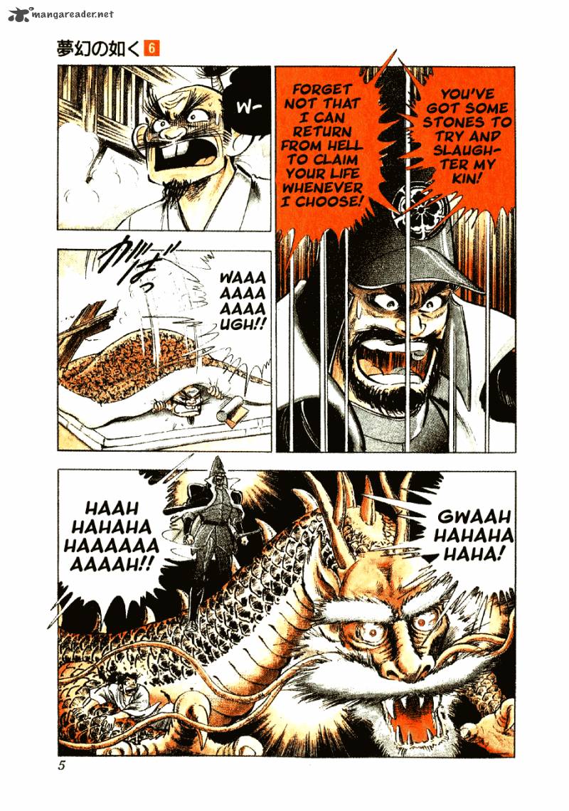 Yume Maboroshi No Gotoku 37 5
