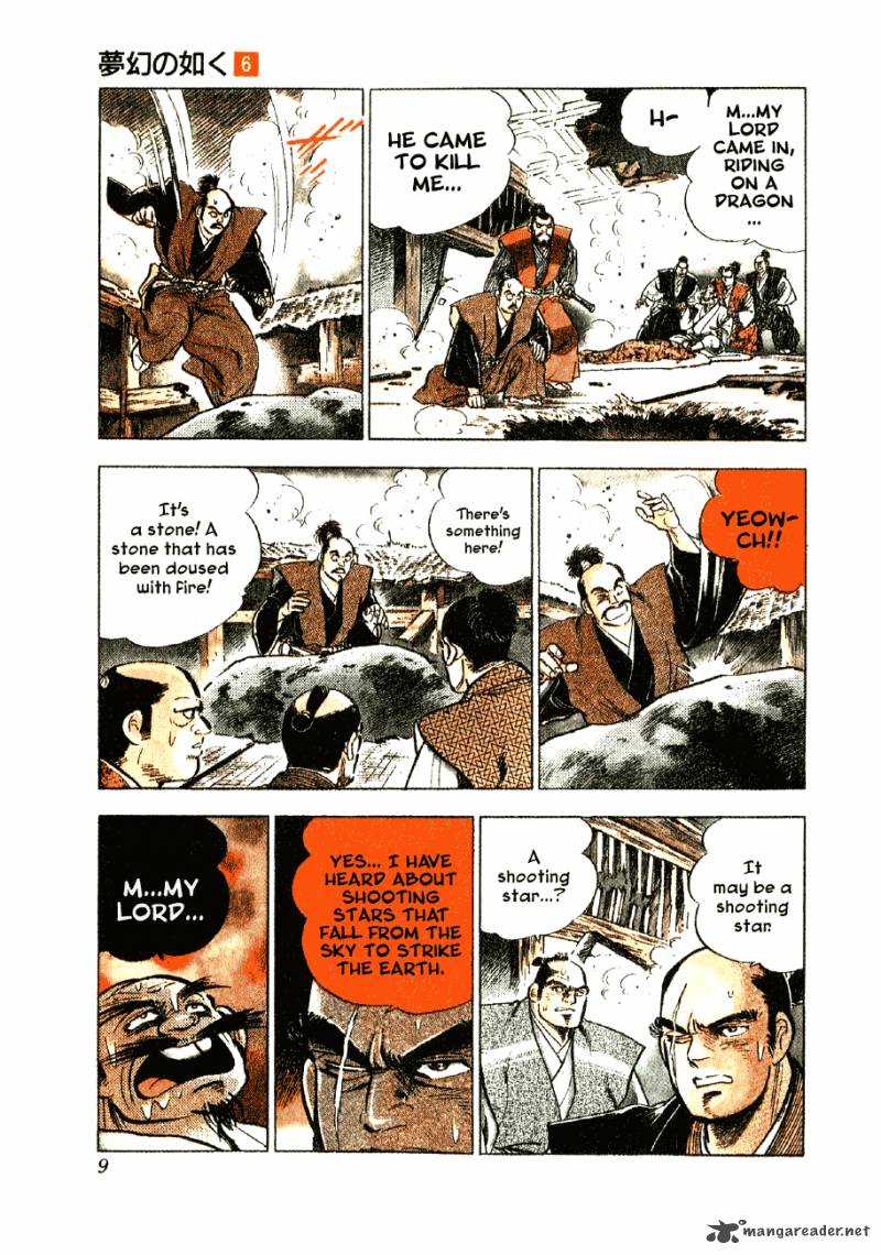 Yume Maboroshi No Gotoku 37 8