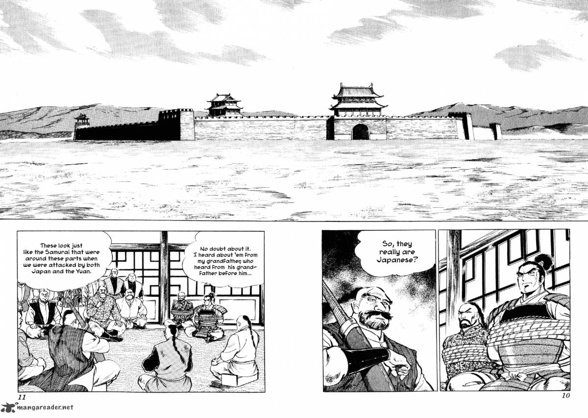Yume Maboroshi No Gotoku 37 9