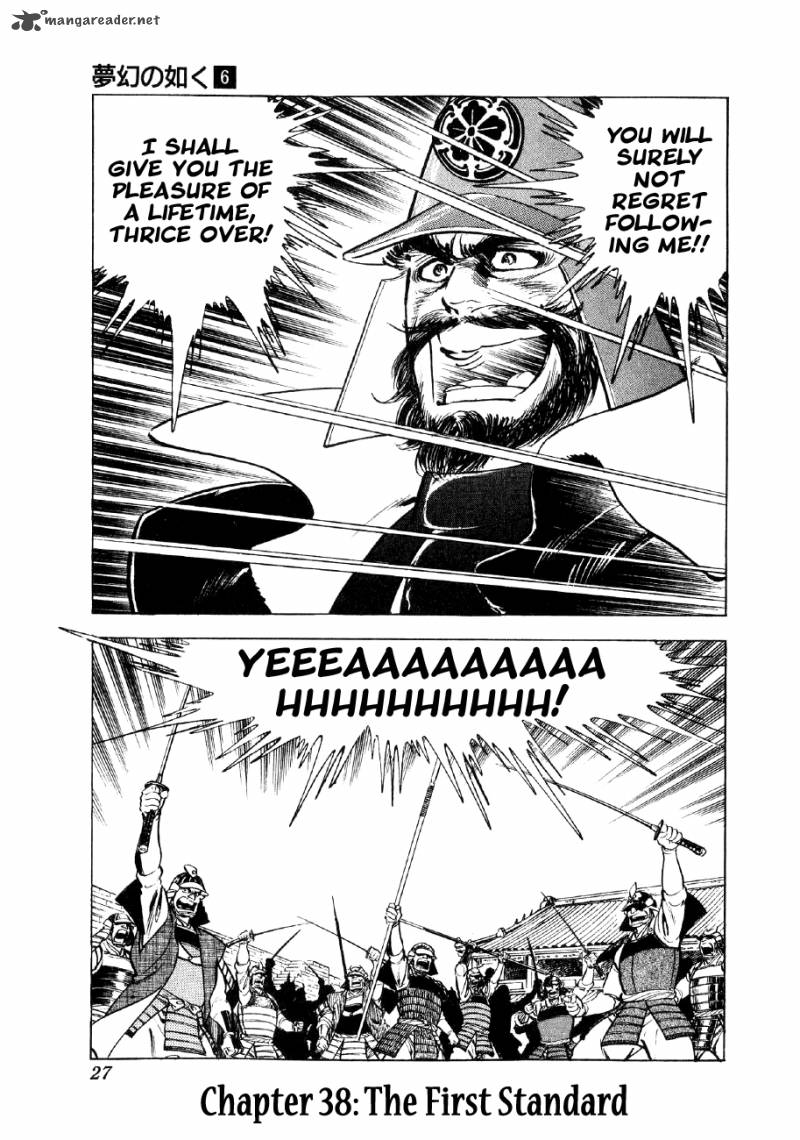 Yume Maboroshi No Gotoku 38 1