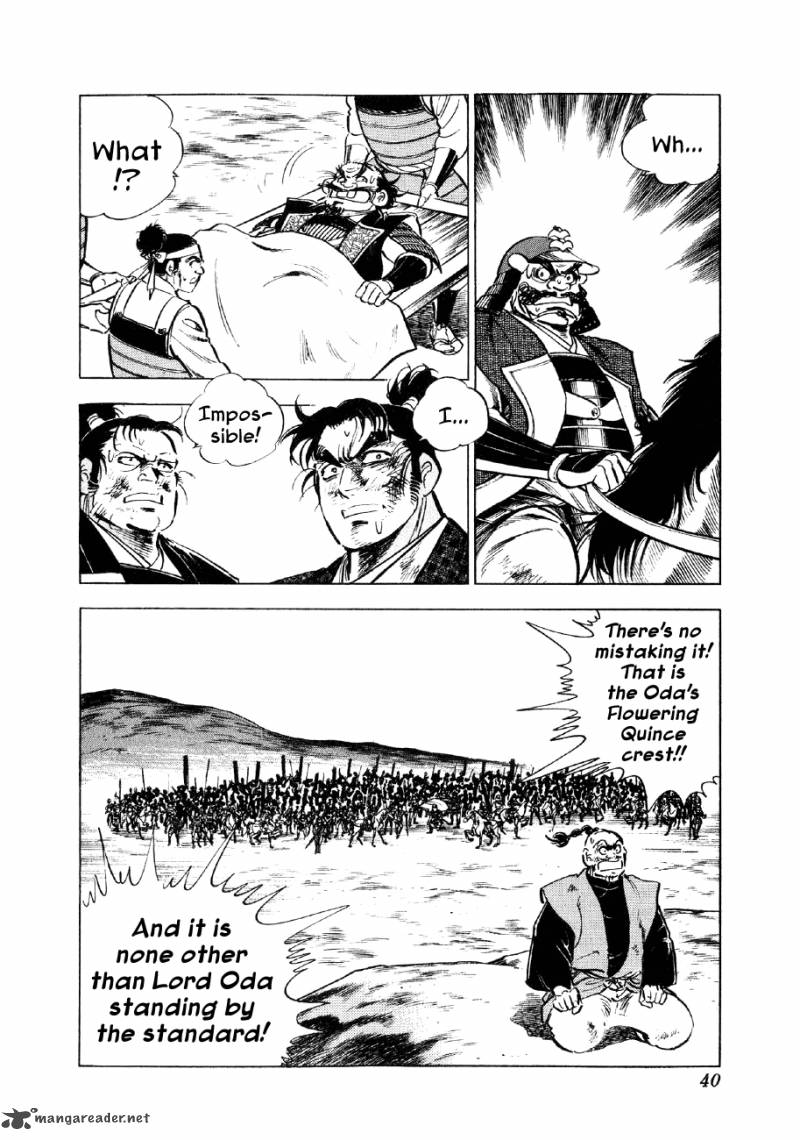 Yume Maboroshi No Gotoku 38 11