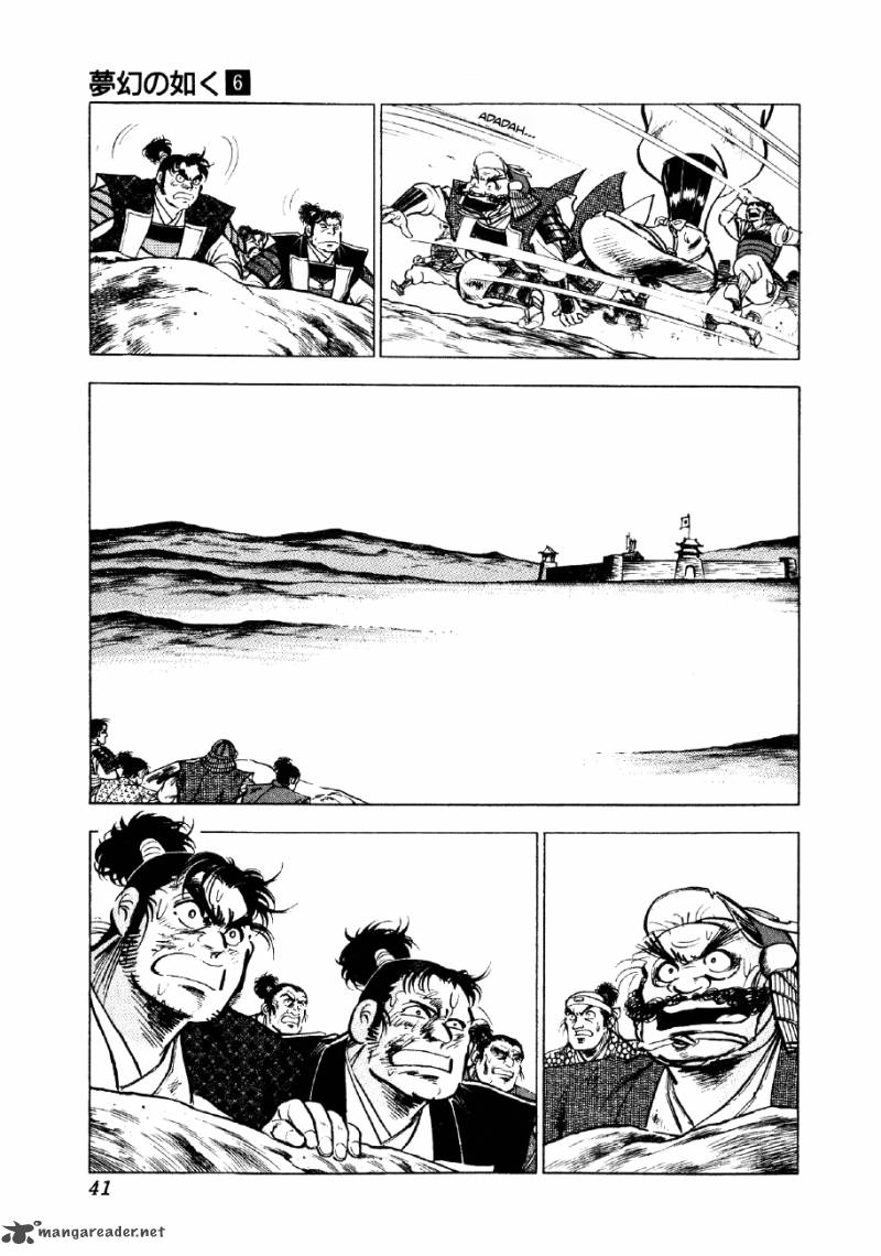 Yume Maboroshi No Gotoku 38 12