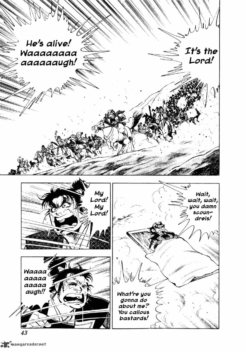Yume Maboroshi No Gotoku 38 14