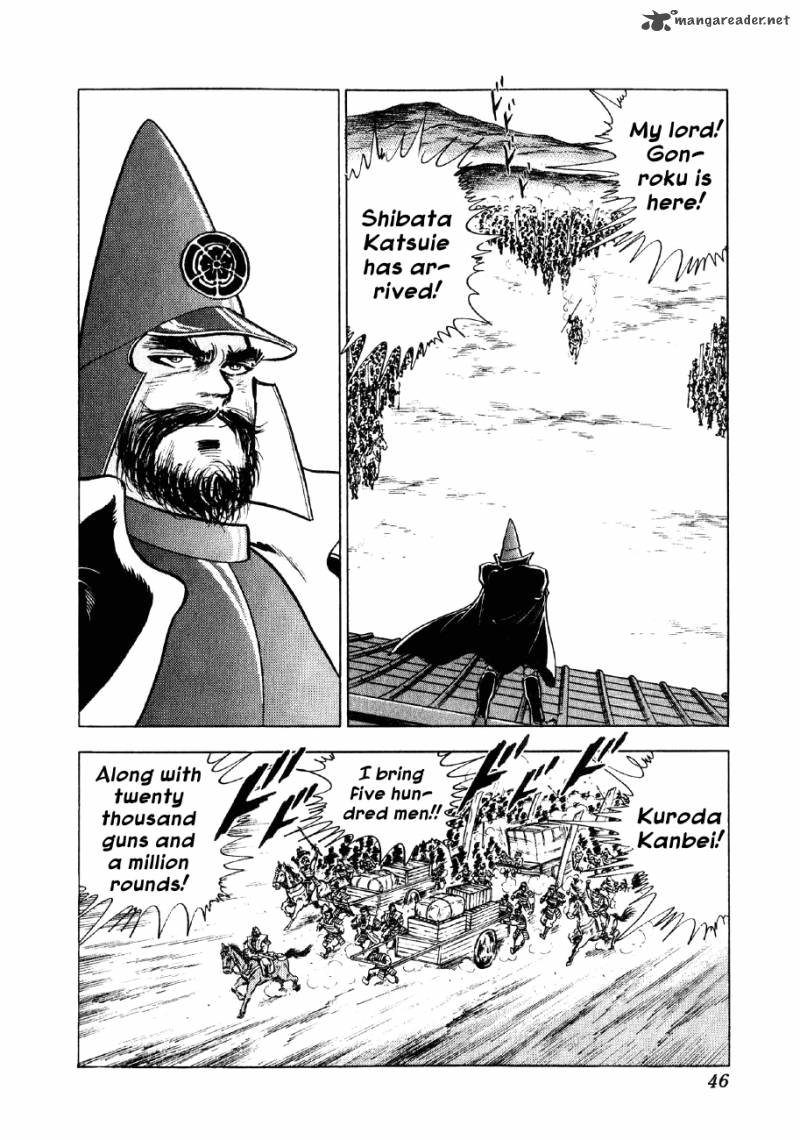 Yume Maboroshi No Gotoku 38 16