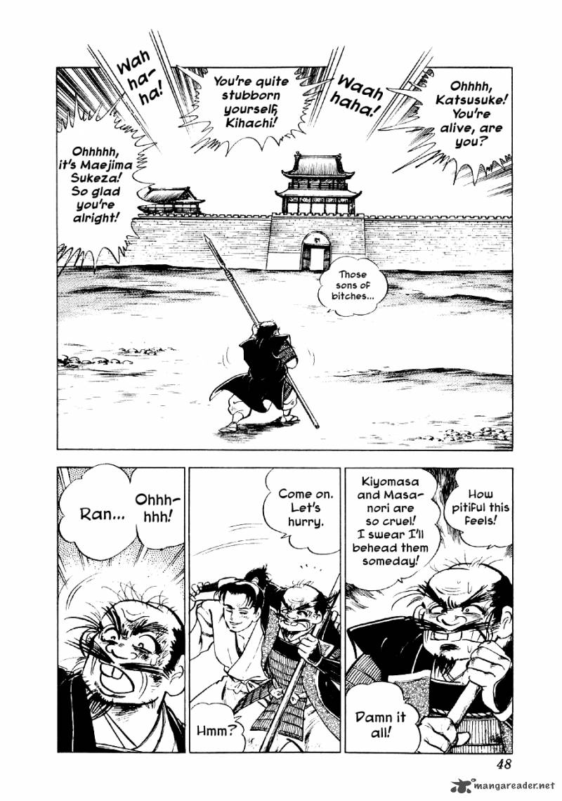Yume Maboroshi No Gotoku 38 18
