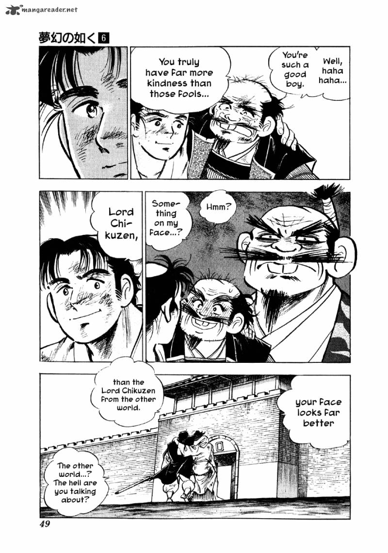 Yume Maboroshi No Gotoku 38 19