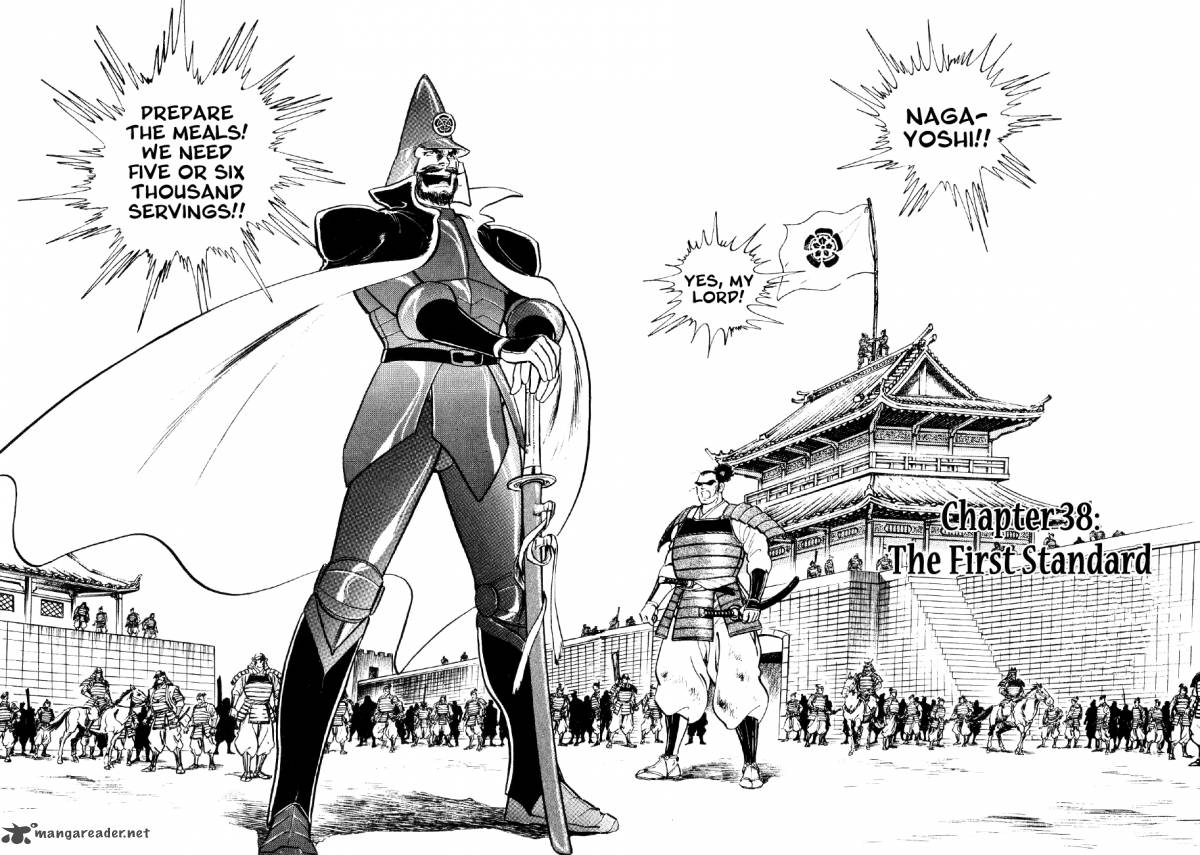 Yume Maboroshi No Gotoku 38 2