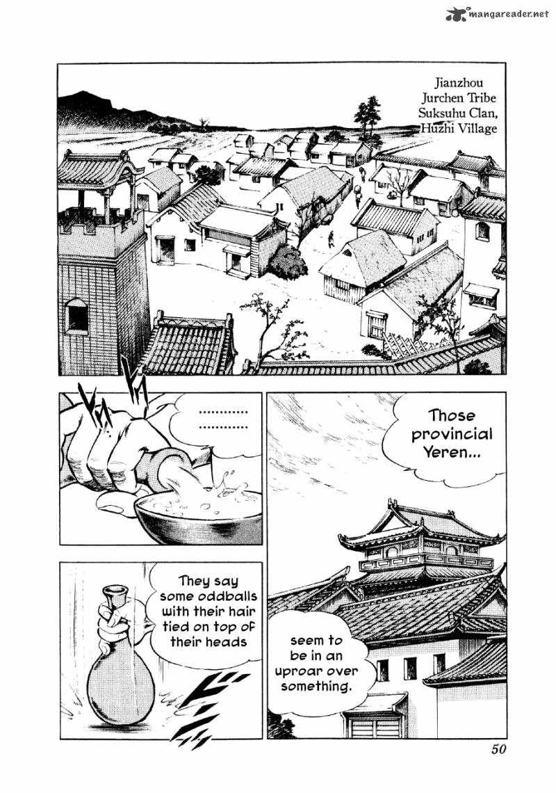Yume Maboroshi No Gotoku 38 20