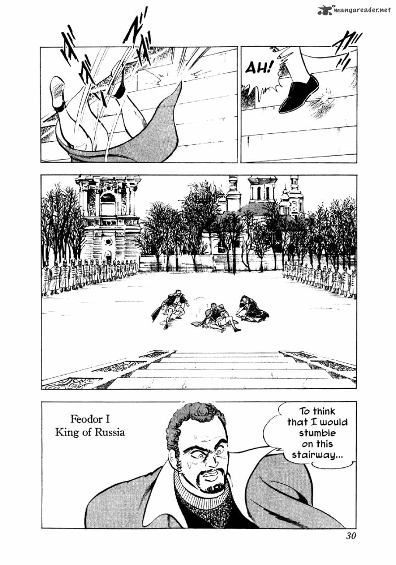 Yume Maboroshi No Gotoku 38 3