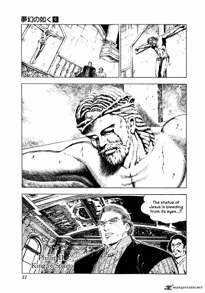 Yume Maboroshi No Gotoku 38 4