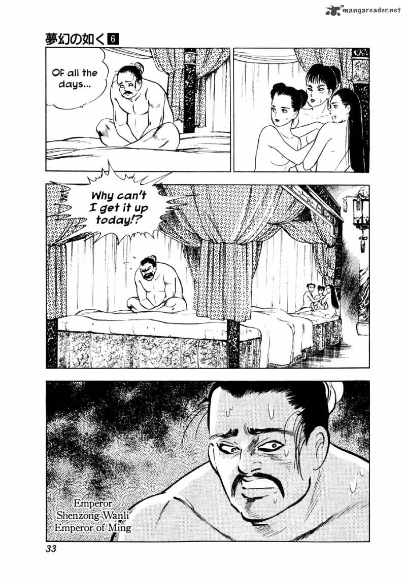 Yume Maboroshi No Gotoku 38 6