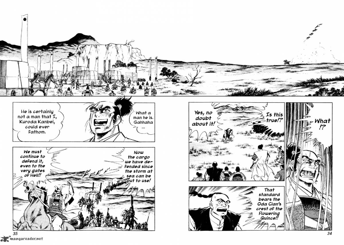 Yume Maboroshi No Gotoku 38 7