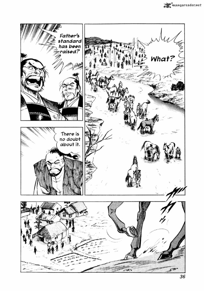 Yume Maboroshi No Gotoku 38 8