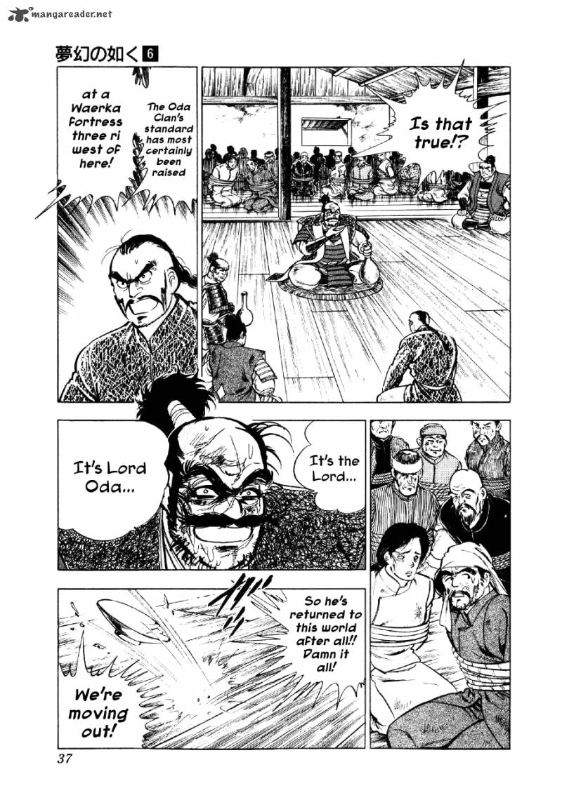 Yume Maboroshi No Gotoku 38 9