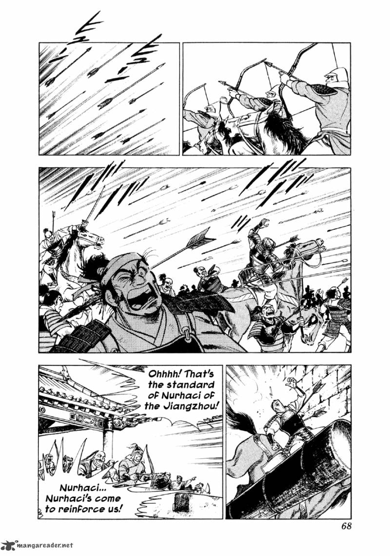 Yume Maboroshi No Gotoku 39 15