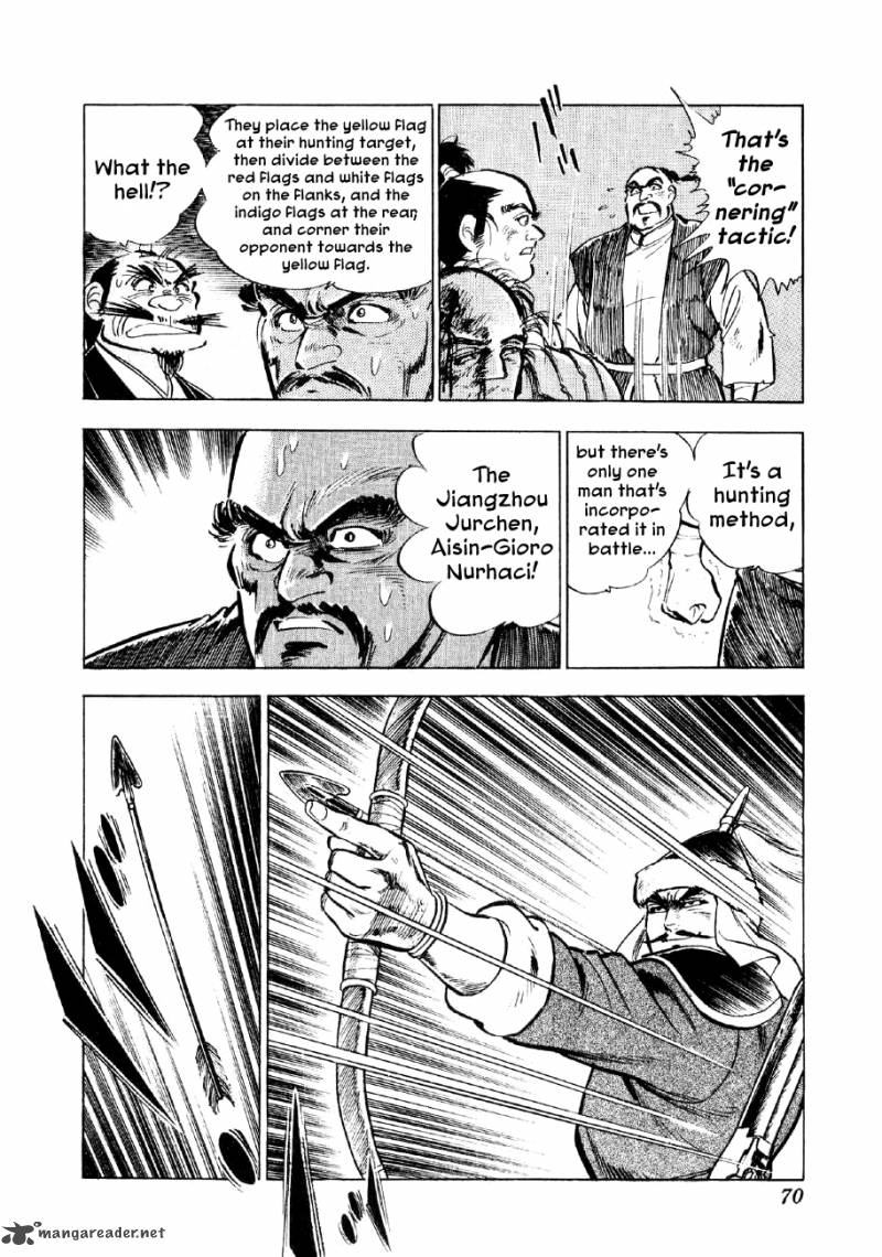 Yume Maboroshi No Gotoku 39 17