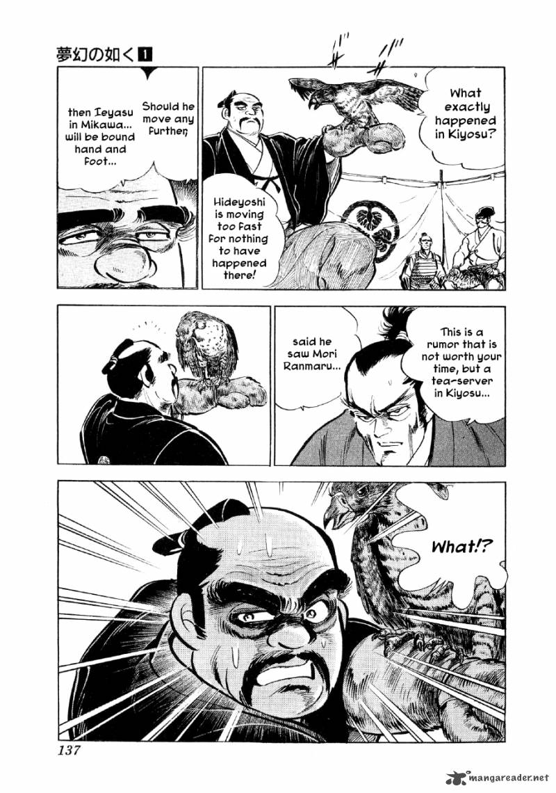 Yume Maboroshi No Gotoku 4 28