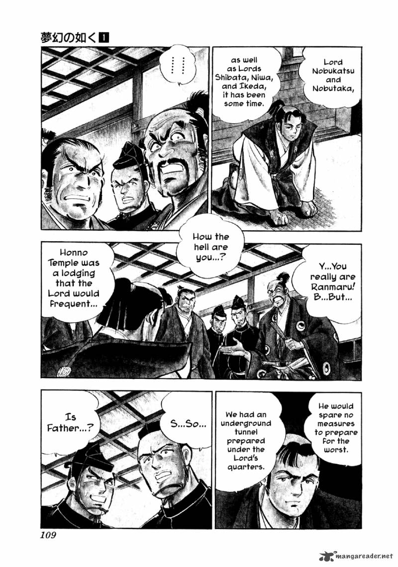 Yume Maboroshi No Gotoku 4 3