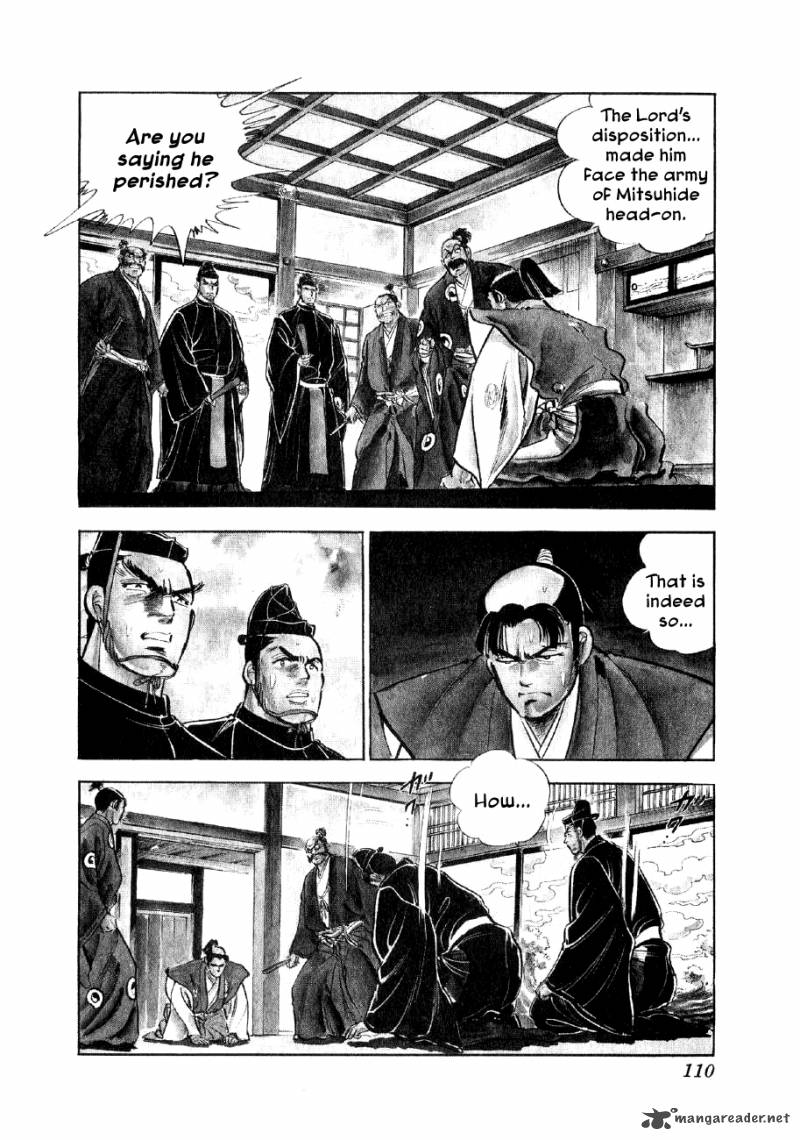 Yume Maboroshi No Gotoku 4 4
