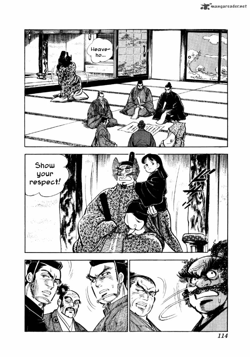 Yume Maboroshi No Gotoku 4 8
