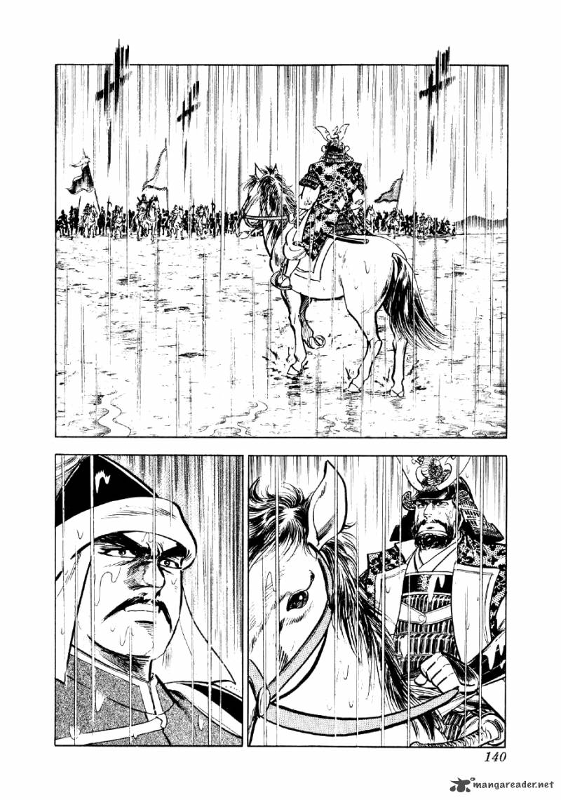 Yume Maboroshi No Gotoku 42 8