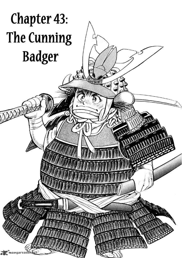Yume Maboroshi No Gotoku 43 1