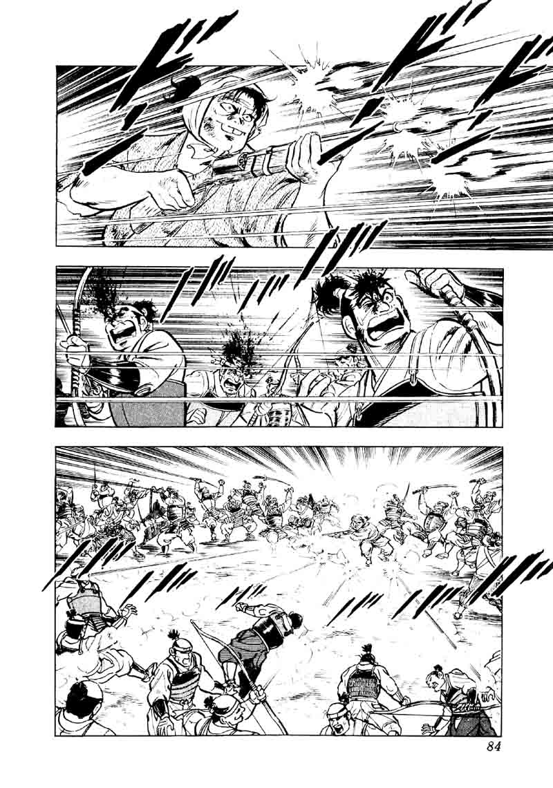 Yume Maboroshi No Gotoku 48 3