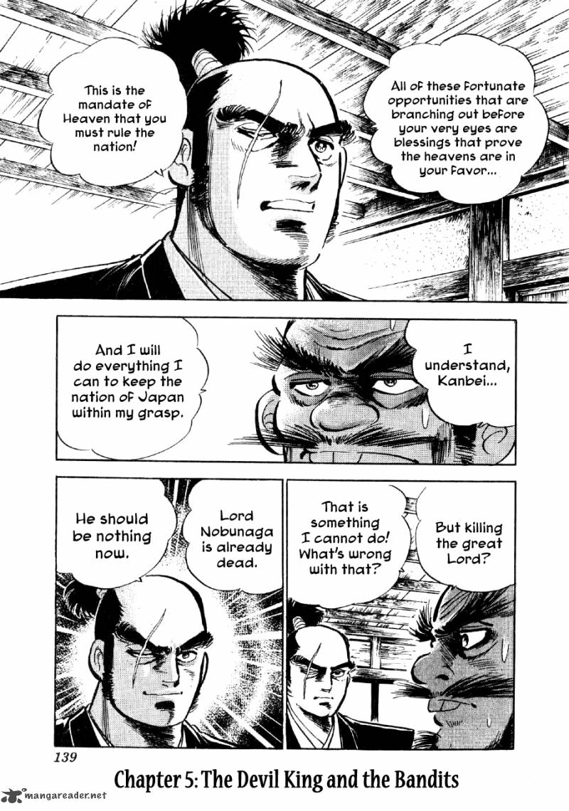 Yume Maboroshi No Gotoku 5 1