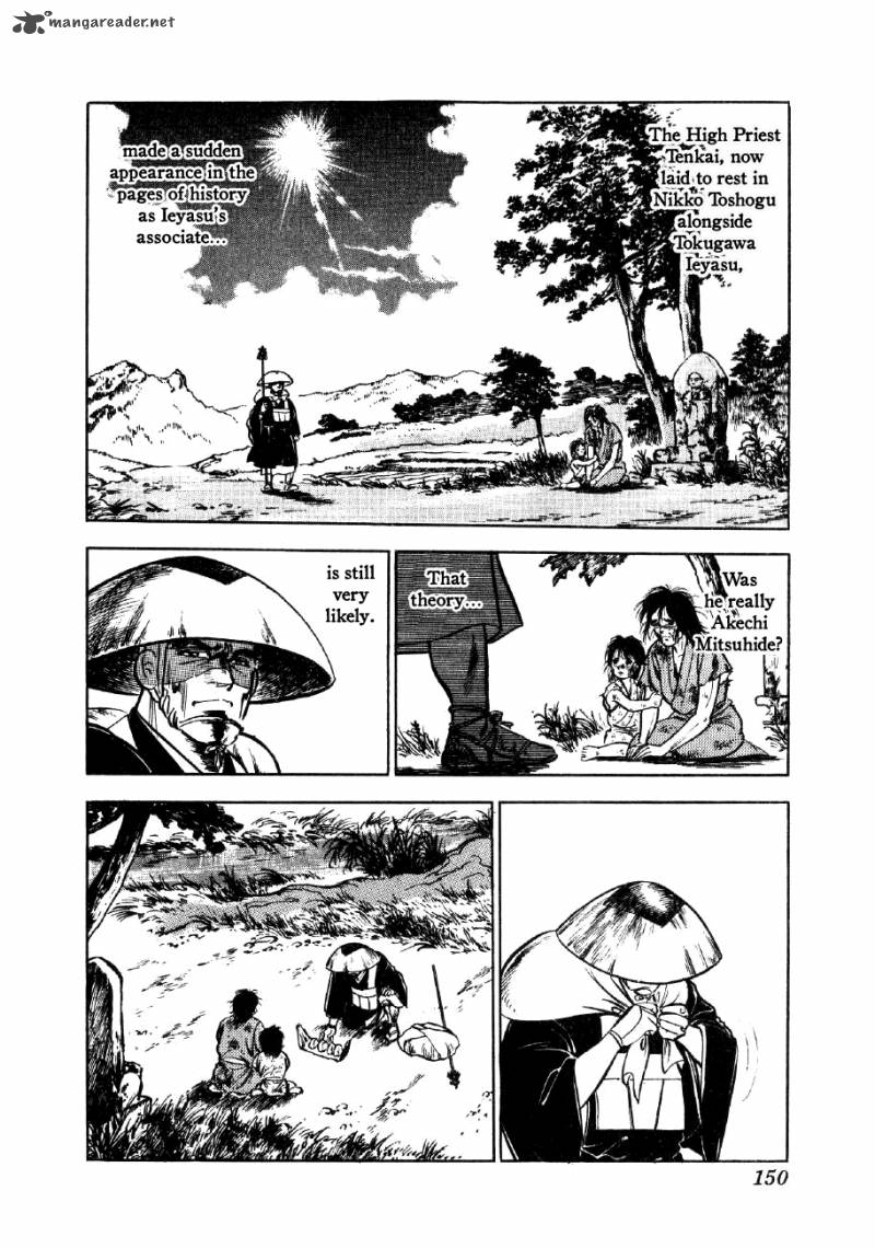 Yume Maboroshi No Gotoku 5 10