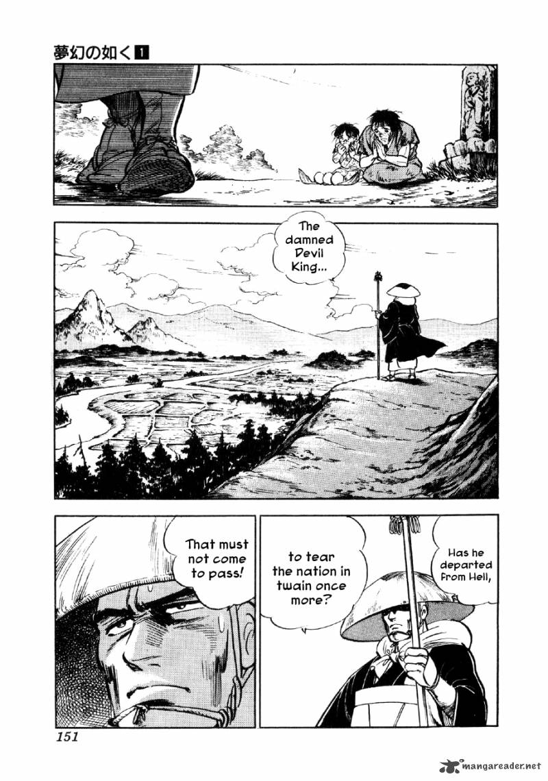 Yume Maboroshi No Gotoku 5 11