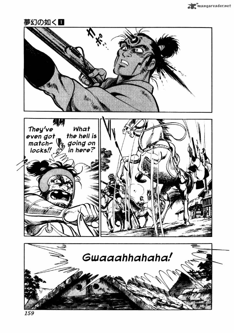 Yume Maboroshi No Gotoku 5 17