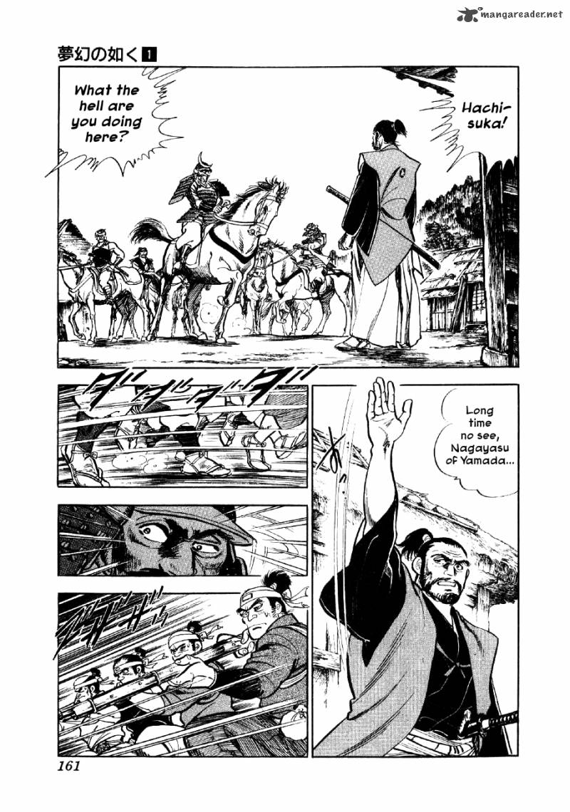 Yume Maboroshi No Gotoku 5 19