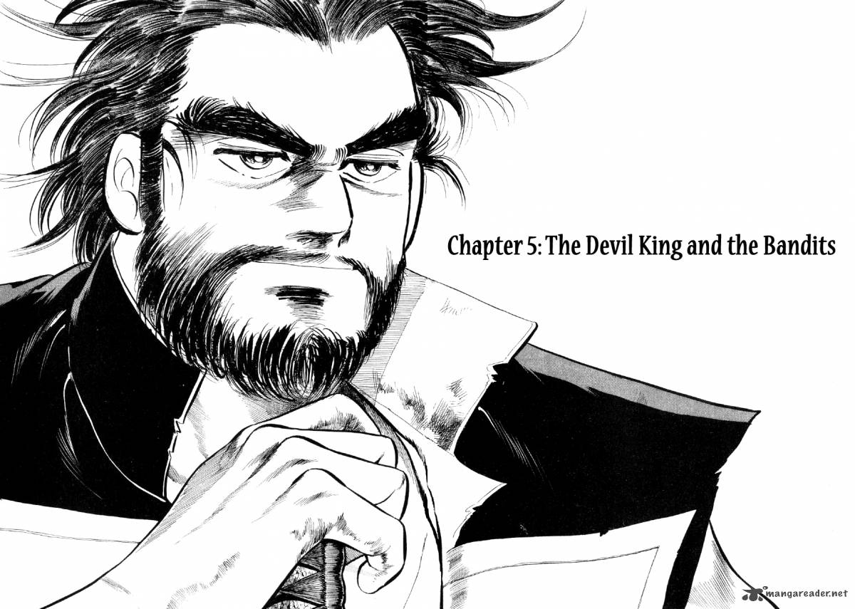 Yume Maboroshi No Gotoku 5 2