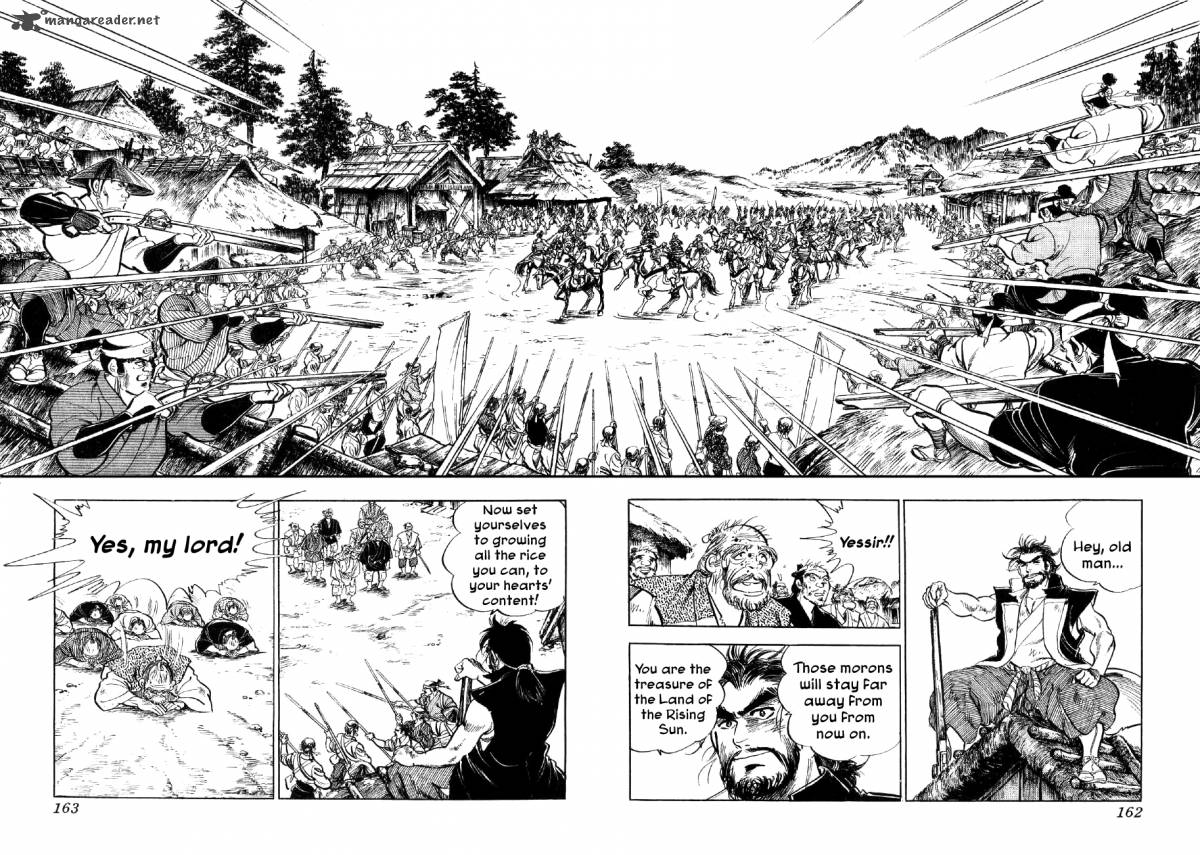 Yume Maboroshi No Gotoku 5 20