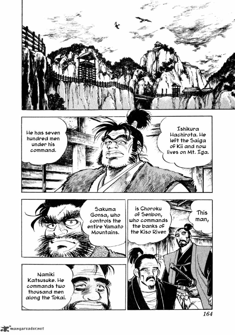 Yume Maboroshi No Gotoku 5 21
