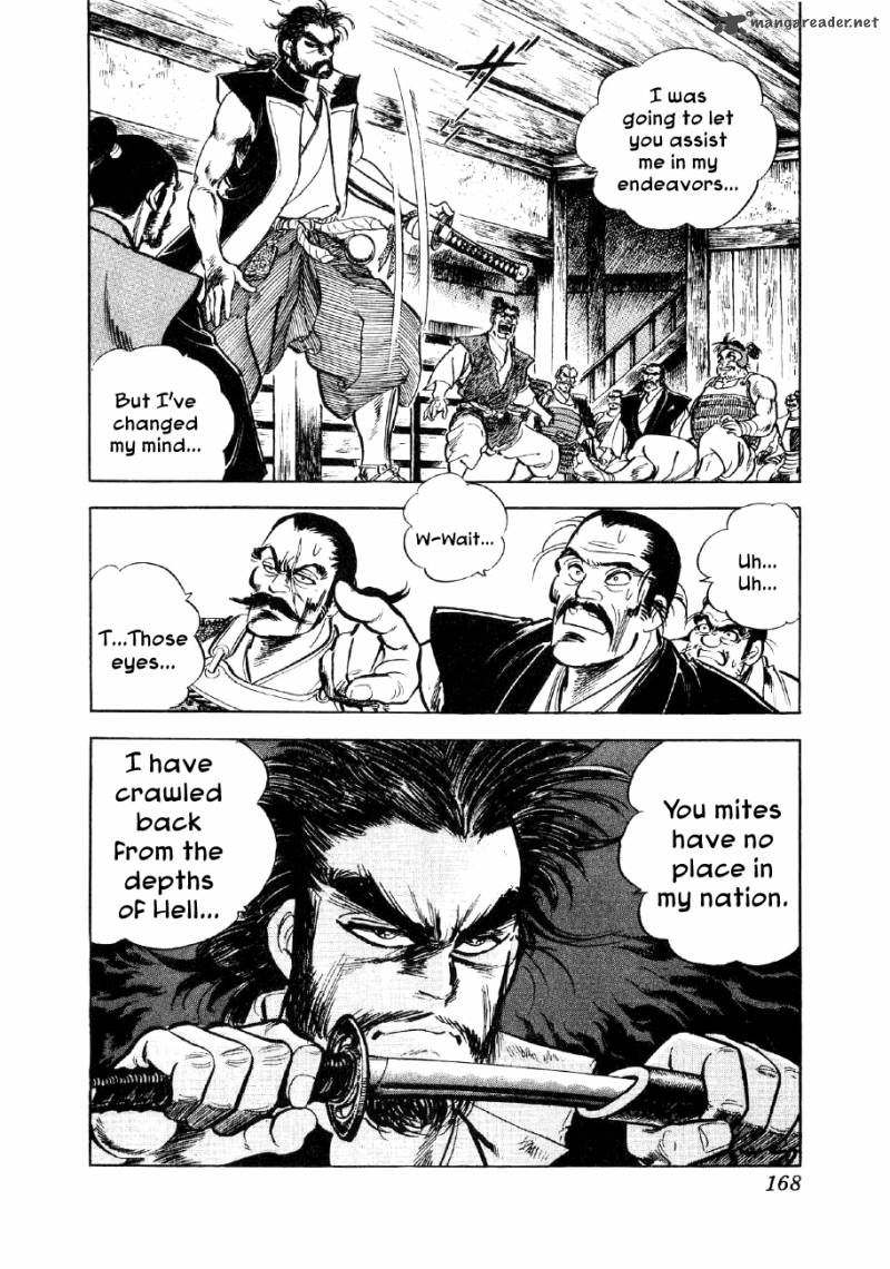 Yume Maboroshi No Gotoku 5 25