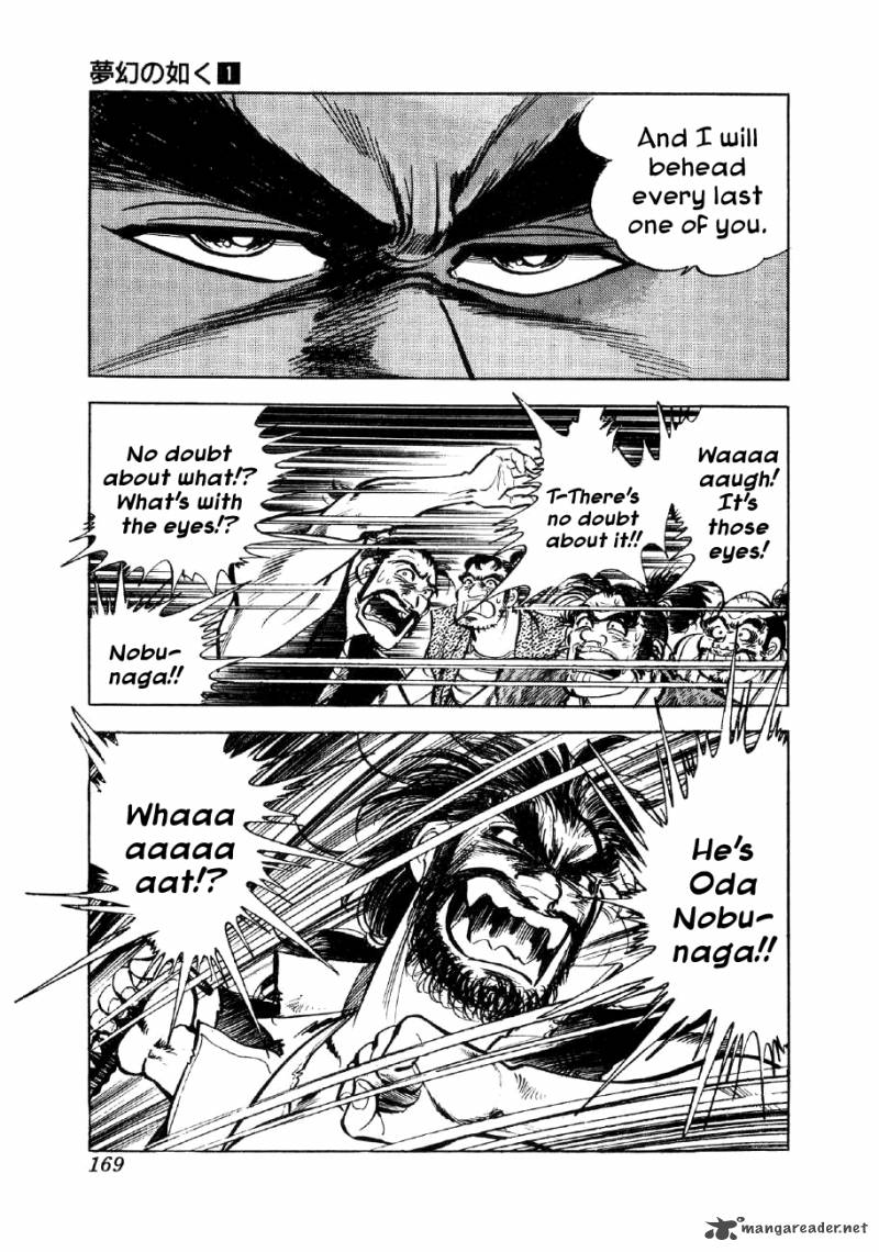 Yume Maboroshi No Gotoku 5 26