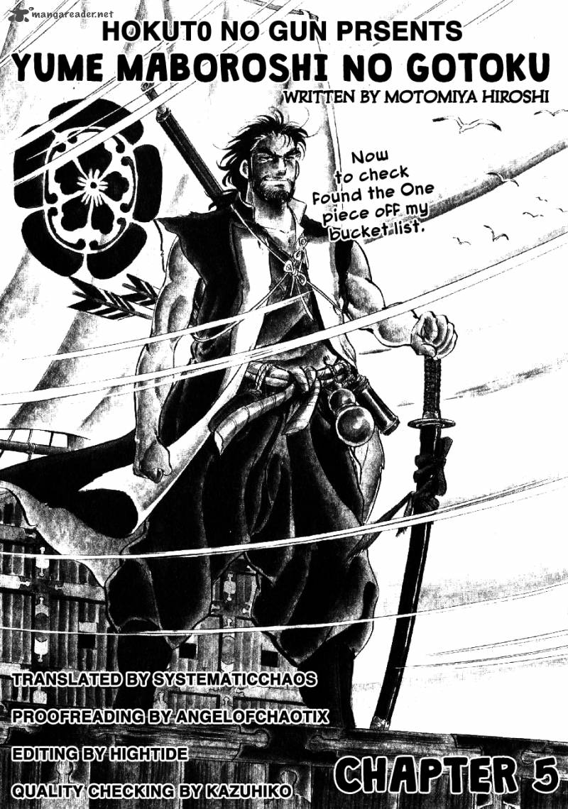 Yume Maboroshi No Gotoku 5 28