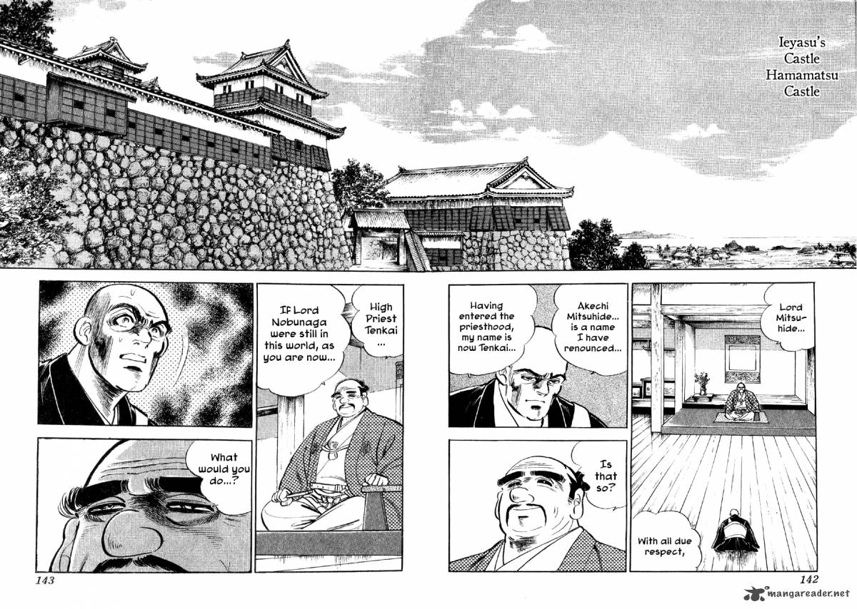 Yume Maboroshi No Gotoku 5 3