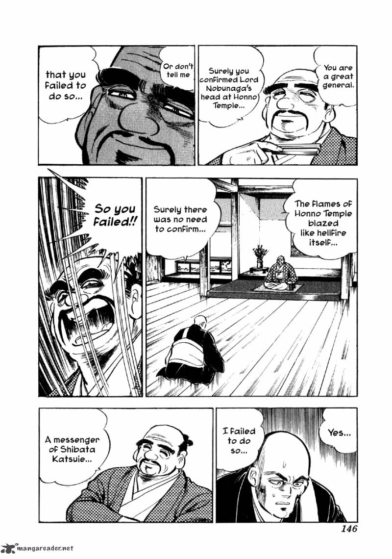 Yume Maboroshi No Gotoku 5 6