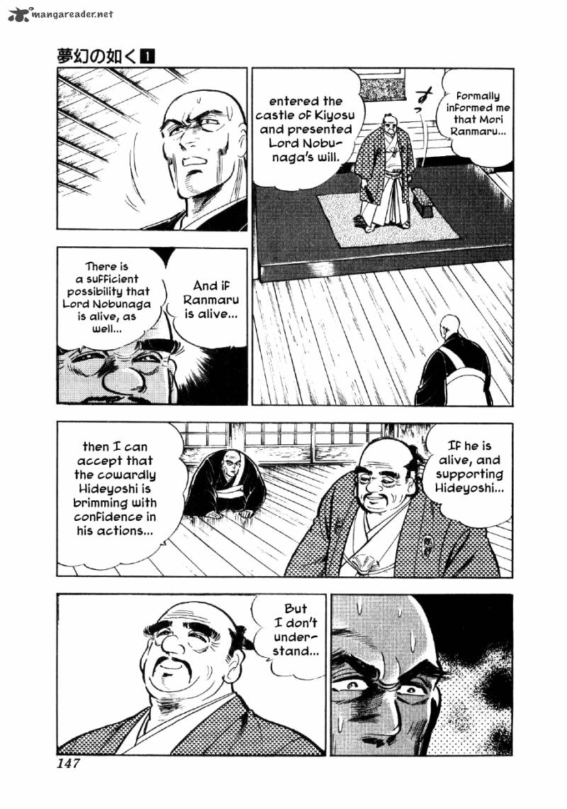 Yume Maboroshi No Gotoku 5 7