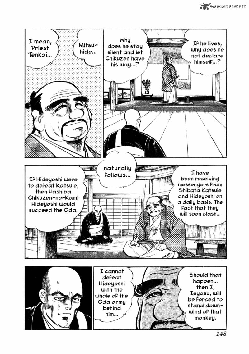 Yume Maboroshi No Gotoku 5 8