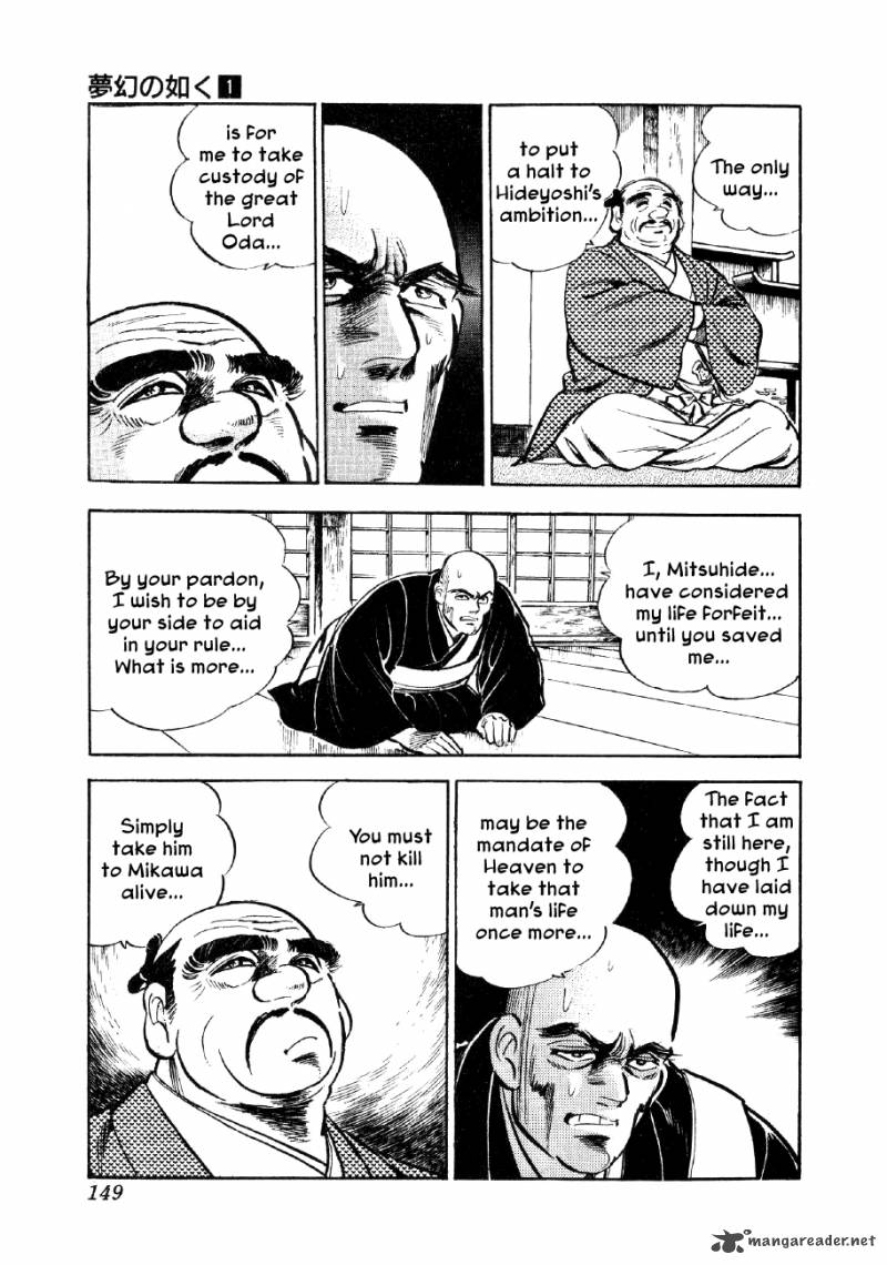 Yume Maboroshi No Gotoku 5 9