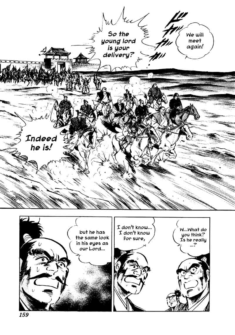 Yume Maboroshi No Gotoku 50 25